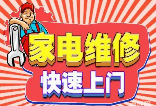 颍州区九阳燃气灶维修